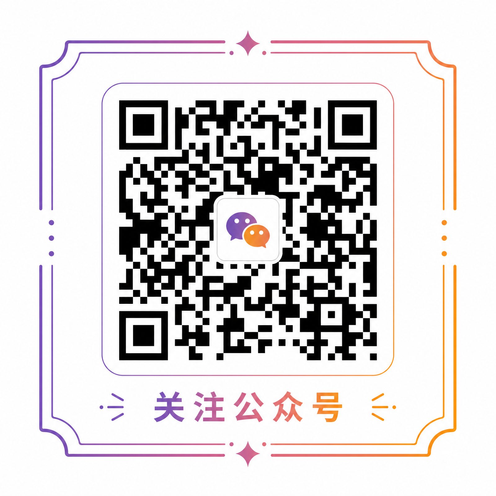 抖音走光